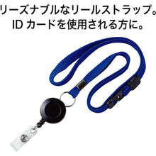 Load image into Gallery viewer, Loop Clip  NB-79-1P-RD  OP
