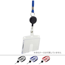 Load image into Gallery viewer, Loop Clip  NB-79-1P-RD  OP
