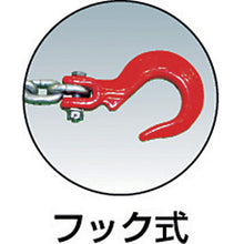 Load image into Gallery viewer, Chain type Load Binder  NC-00510  ELEPHANT
