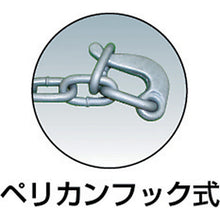 Load image into Gallery viewer, Chain type Load Binder  NC-00510  ELEPHANT
