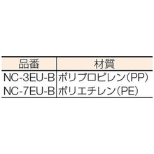 Load image into Gallery viewer, Syringe Tip Cap  NC-3EU-B  MUSASHI
