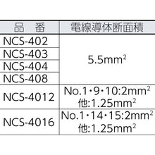 Load image into Gallery viewer, Metal Connector NCS-40series  NCS-4012-P  Nanaboshi
