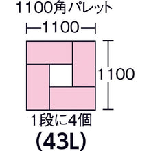 Load image into Gallery viewer, NC type Container  NCS-46 IT?  DIC
