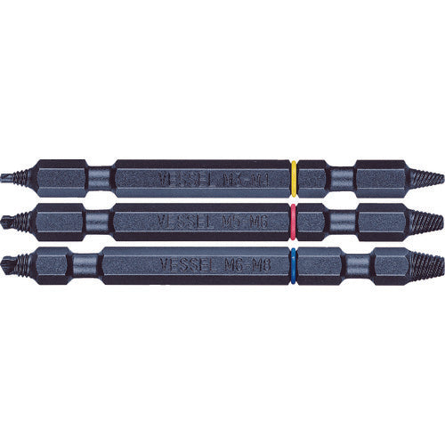 Damaged Screw Remover Bit  NEJ-123  VESSEL