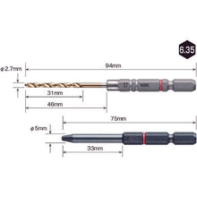 Load image into Gallery viewer, Damaged Screw Remover Slim Bit  NEJ-5  VESSEL
