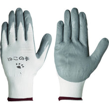 Load image into Gallery viewer, NBR Coated Gloves  NEKONOTE L  SIMON
