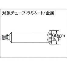 Load image into Gallery viewer, Nezitty  60H  TOHO RUBBER
