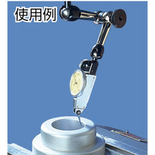 Load image into Gallery viewer, Flex Arm for Centering  NF1022  NOGA
