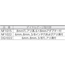 Load image into Gallery viewer, Flex Arm for Centering  NF1022  NOGA
