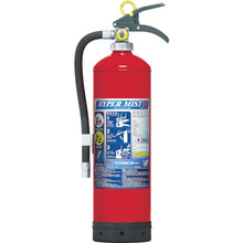 Load image into Gallery viewer, Loaded Stream(Neutral)Fire Extinguisher  NF2  MORITA
