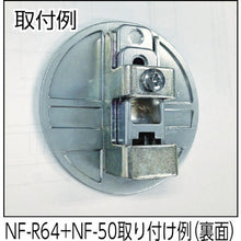 Load image into Gallery viewer, Hook  110-020-067  SUGATSUNE
