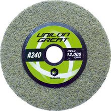 Load image into Gallery viewer, Unilon Great  NG-10010  YANASE
