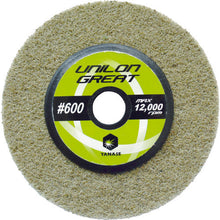 Load image into Gallery viewer, Unilon Great  NG-10013  YANASE
