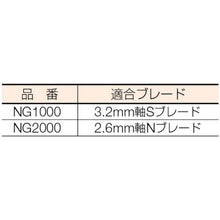 Load image into Gallery viewer, Handle  NG2000  NOGA
