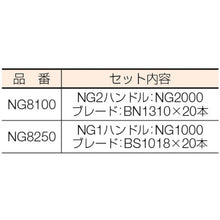 Load image into Gallery viewer, Chamfering and Deburring Set  NG8100  NOGA
