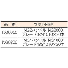 Load image into Gallery viewer, Chamfering and Deburring Set  NG8200  NOGA
