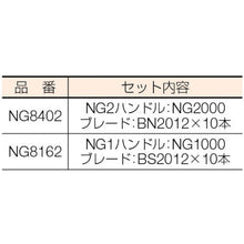 Load image into Gallery viewer, Chamfering and Deburring Set  NG8402  NOGA
