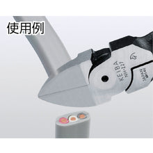 Load image into Gallery viewer, HI-POWER NIPPER for electric works (Blade Shape Flat)  NH-227  KEIBA
