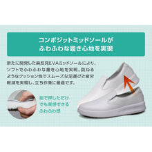 Load image into Gallery viewer, HIGRIP Shoes  21250868-29.0  MIDORI ANZEN
