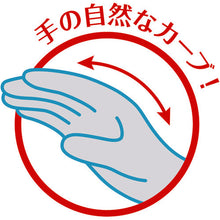 Load image into Gallery viewer, PVC Gloves  NHMIC-SP  SHOWA
