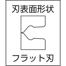 Load image into Gallery viewer, Diagonal Cutting Nippers  NI-125D  TOP
