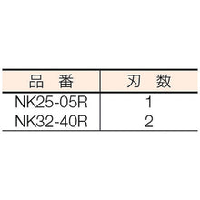 Load image into Gallery viewer, R Special(Round Chamfering Cutter)  NK25-05R  FUJIGEN
