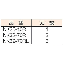 Load image into Gallery viewer, R Nubo(Round Chamfering Cutter)  NK32-70R  FUJIGEN
