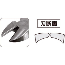 Load image into Gallery viewer, Nippers  NK-48  ENGINEER
