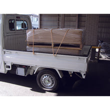 Load image into Gallery viewer, KP Truck Rope  NK-615  YUTAKAMAKE
