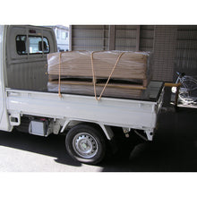 Load image into Gallery viewer, KP Truck Rope  NK-620  YUTAKAMAKE
