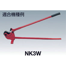 Load image into Gallery viewer, Threaded Rod Cutter  NKS3W  SUPER TOOL
