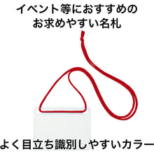 Load image into Gallery viewer, Name Holder  NL-11-RD  OP
