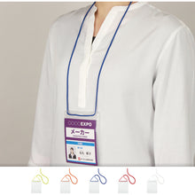 Load image into Gallery viewer, Name Holder  NL-12-BU  OP
