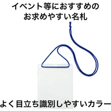 Load image into Gallery viewer, Name Holder  NL-12-BU  OP
