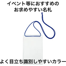 Load image into Gallery viewer, Name Holder  NL-13-BU  OP
