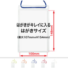 Load image into Gallery viewer, Name Holder  NL-13-WH  OP
