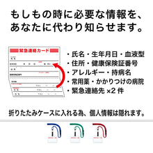 Load image into Gallery viewer, Name Badge  NL-18-BU  OP
