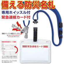 Load image into Gallery viewer, Name Badge  NL-18-BU  OP
