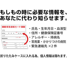 Load image into Gallery viewer, Name Badge  NL-18-BU  OP
