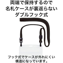 Load image into Gallery viewer, Name Holder  NL-1-BK  OP
