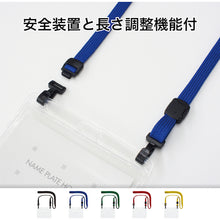 Load image into Gallery viewer, Name Holder  NL-1-BU  OP
