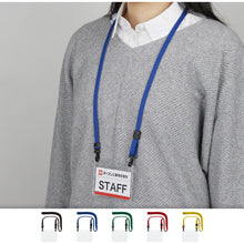 Load image into Gallery viewer, Name Holder  NL-1-BU  OP
