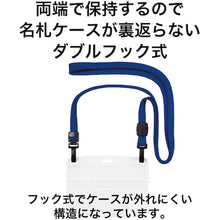 Load image into Gallery viewer, Name Holder  NL-1-BU  OP
