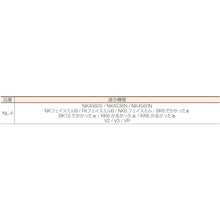 Load image into Gallery viewer, Parts  NL-4  FUJIGEN
