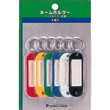 Load image into Gallery viewer, Name Card Holder  NM-0P  SANKEI
