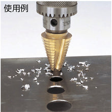 Load image into Gallery viewer, Nice Mighty Step Drill(Titanium Cobalt High Speed Steel)  NMS-12G  TRUSCO

