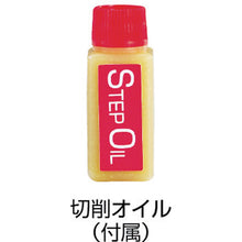 Load image into Gallery viewer, Nice Mighty Step Drill(Cobalt High Speed Steel)  NMS-13  TRUSCO
