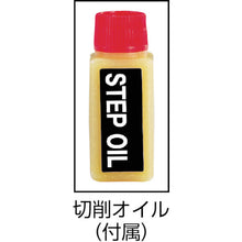 Load image into Gallery viewer, Nice Mighty Step Drill(Cobalt High Speed Steel)  NMS-18  TRUSCO
