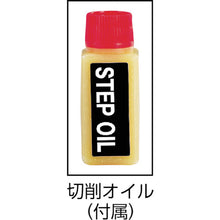 Load image into Gallery viewer, Nice Mighty Step Drill(Cobalt High Speed Steel)  NMS-24  TRUSCO
