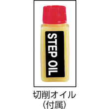 Load image into Gallery viewer, Nice Mighty Step Drill(Titanium Cobalt High Speed Steel)  NMS-35G  TRUSCO
